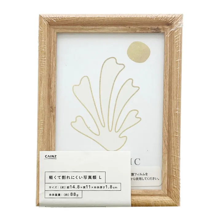 カインズ 軽くて割れにくい写真額 ナチュラル L
