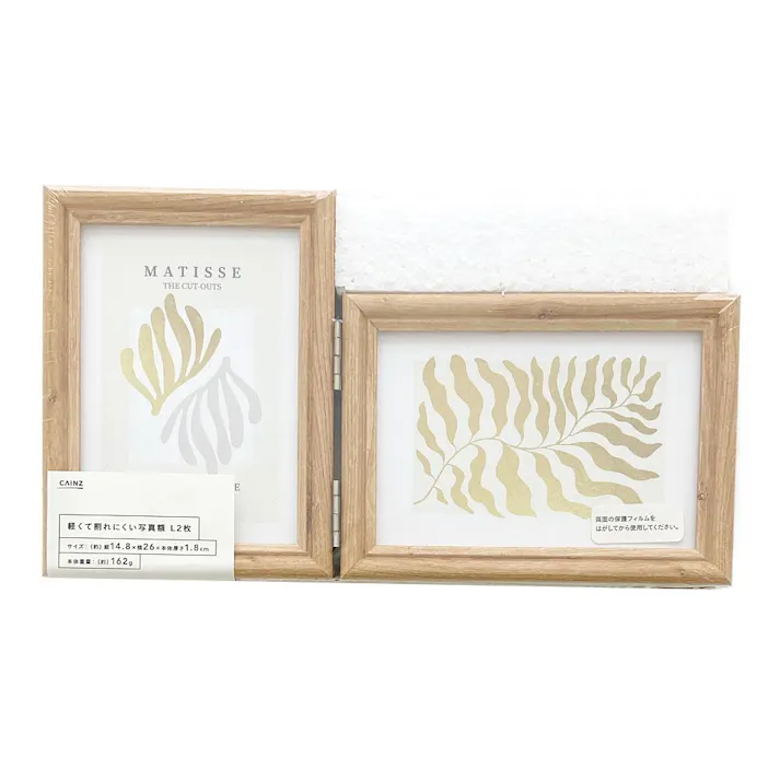 カインズ 軽くて割れにくい写真額 ナチュラル L×2枚