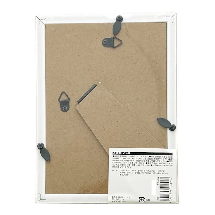 カインズ 軽くて割れにくい写真額 ナチュラル 2L