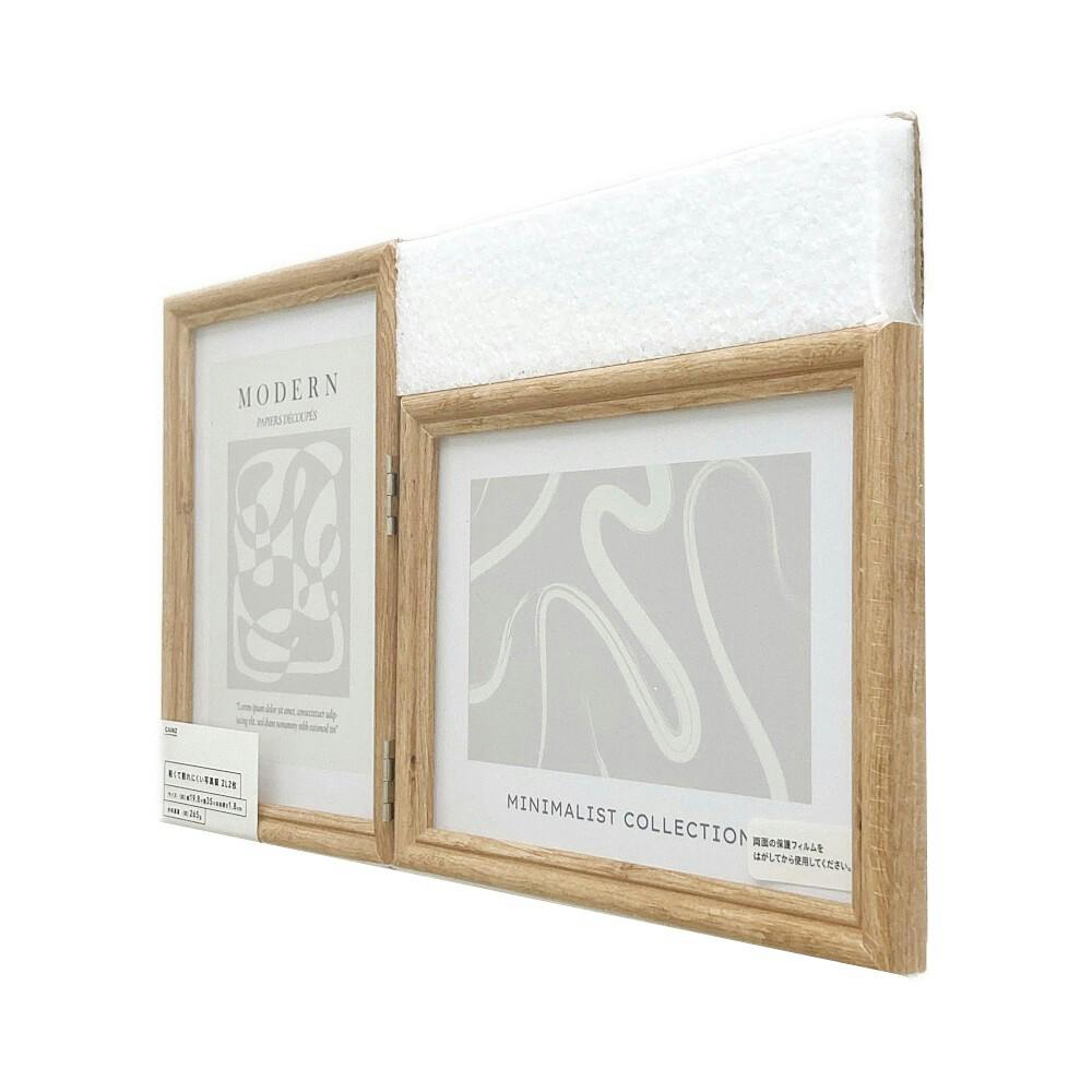 カインズ 軽くて割れにくい写真額 ナチュラル 2L×2枚 | 文房具・事務