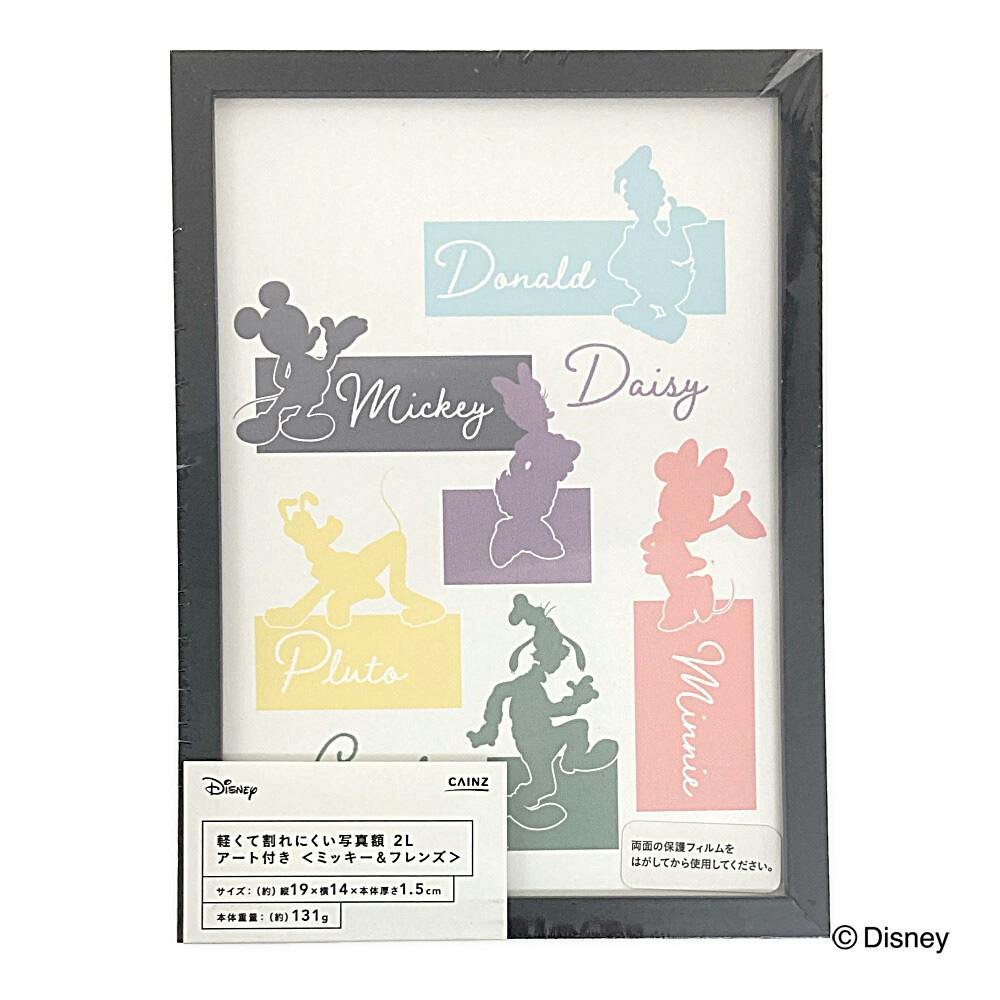 カインズ 軽くて割れにくい写真額 ブラック 2L ミッキー＆フレンズ