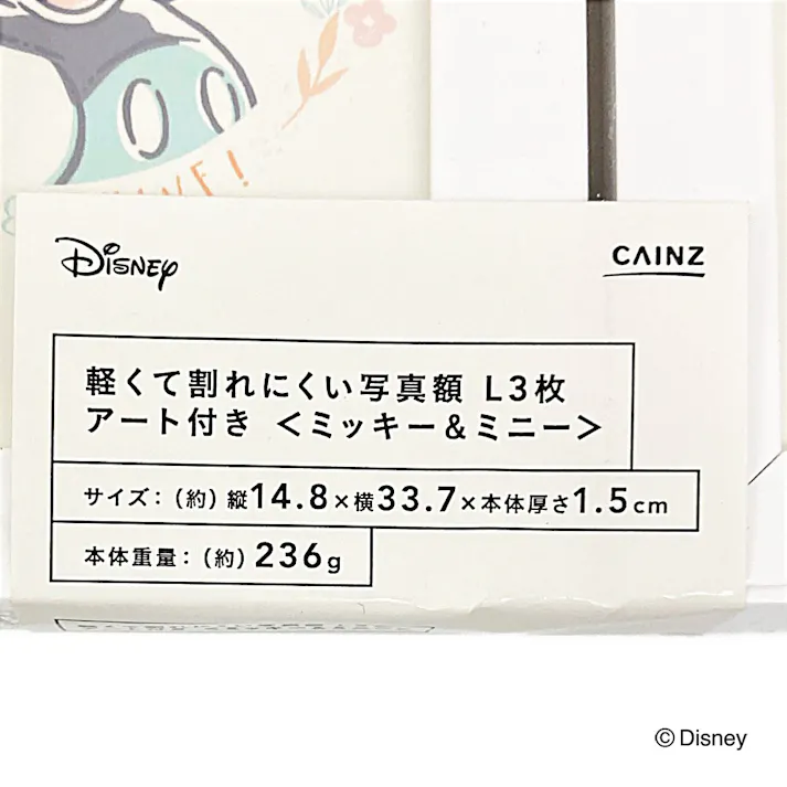 カインズ 軽くて割れにくい写真額 ホワイト L×3枚 ミッキーマウス&ミニーマウス