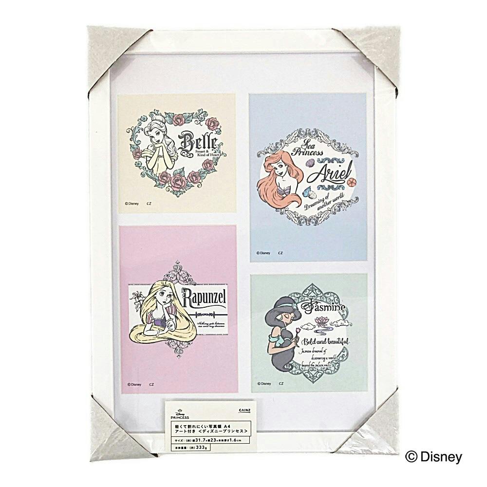 カインズ 軽くて割れにくい写真額 ホワイト A4 ディズニープリンセス