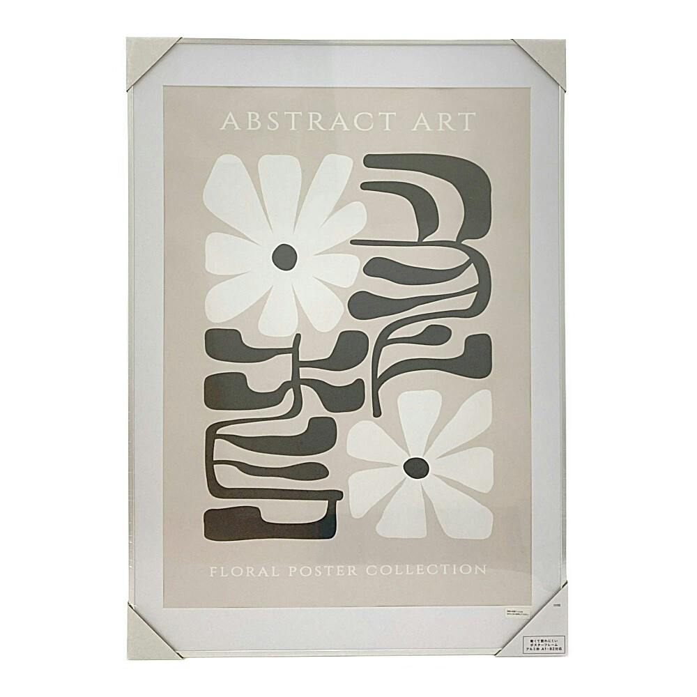 軽くて割れにくいポスターフレーム A1 シルバー(販売終了) | 文房具