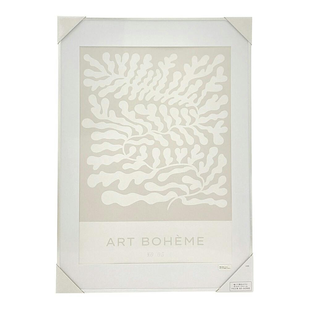 カインズ 軽くて割れにくいポスターフレーム アルミ B2サイズ | 文房具