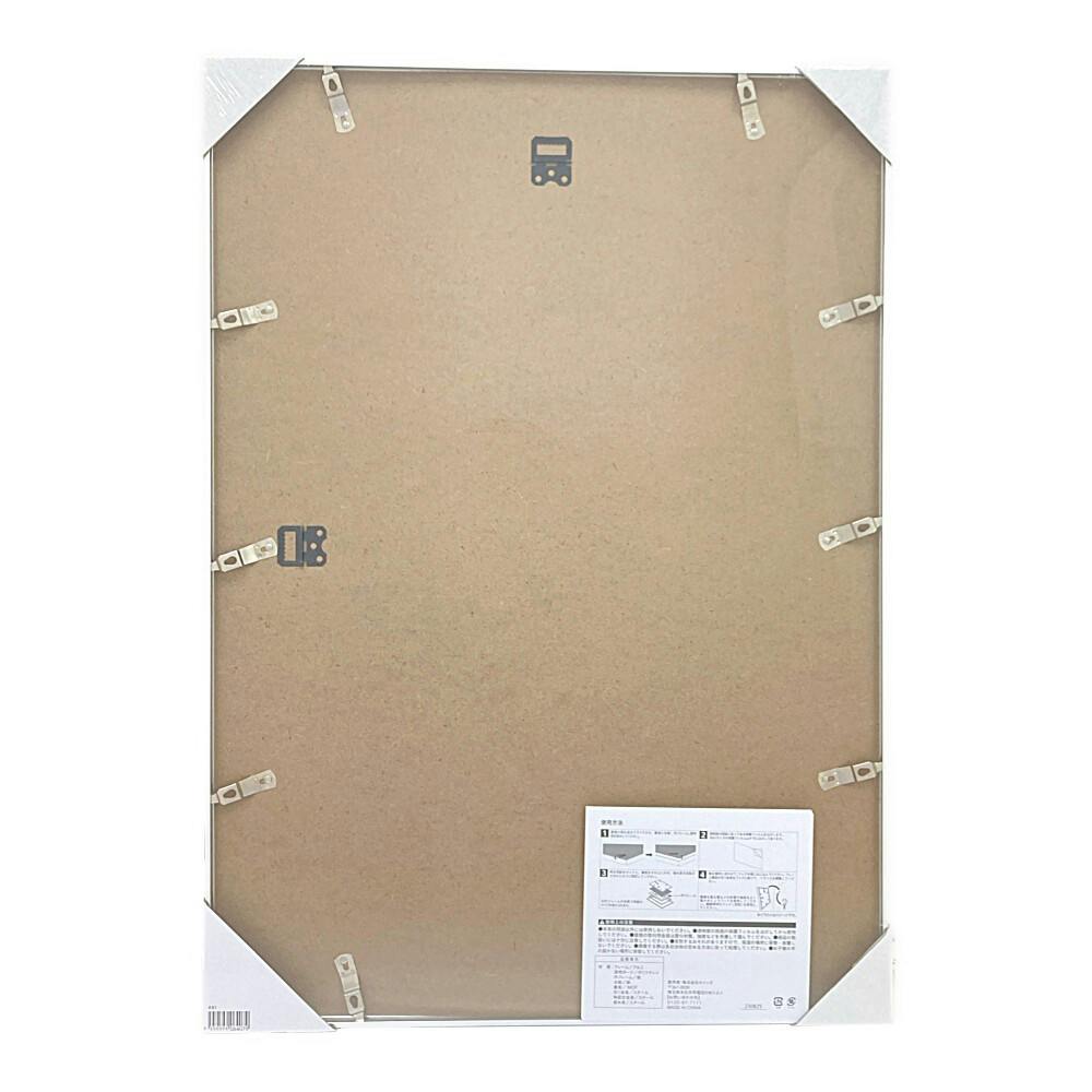 カインズ 軽くて割れにくいポスターフレーム アルミ B2サイズ | 文房具