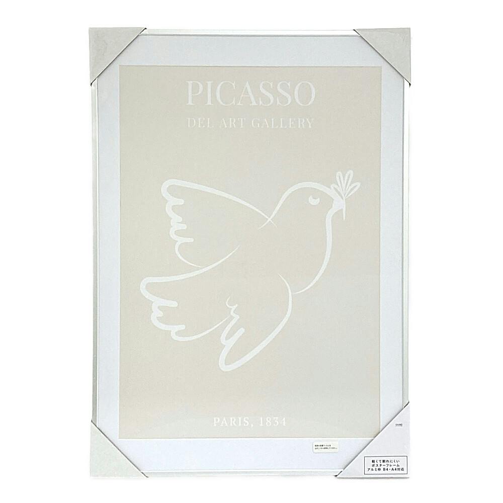 カインズ 軽くて割れにくいポスターフレーム B4サイズ アルミ枠