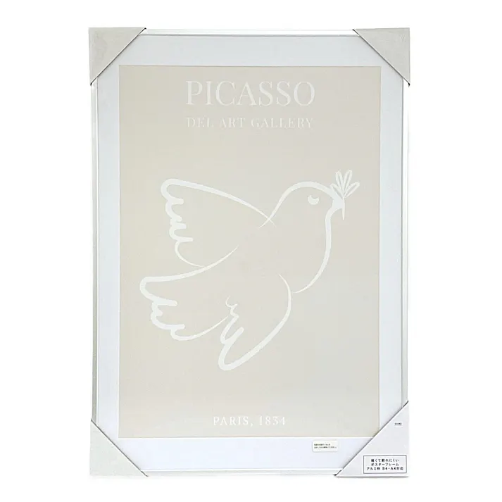 カインズ 軽くて割れにくいポスターフレーム B4サイズ アルミ枠