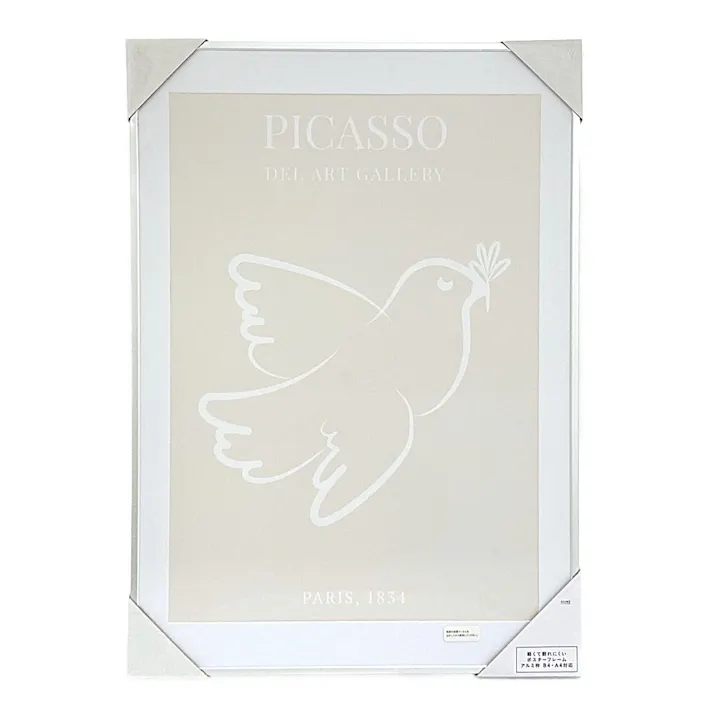 カインズ 軽くて割れにくいポスターフレーム B4サイズ アルミ枠