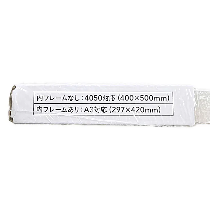 カインズ 軽くて割れにくいポスターフレーム A3サイズ アルミ枠