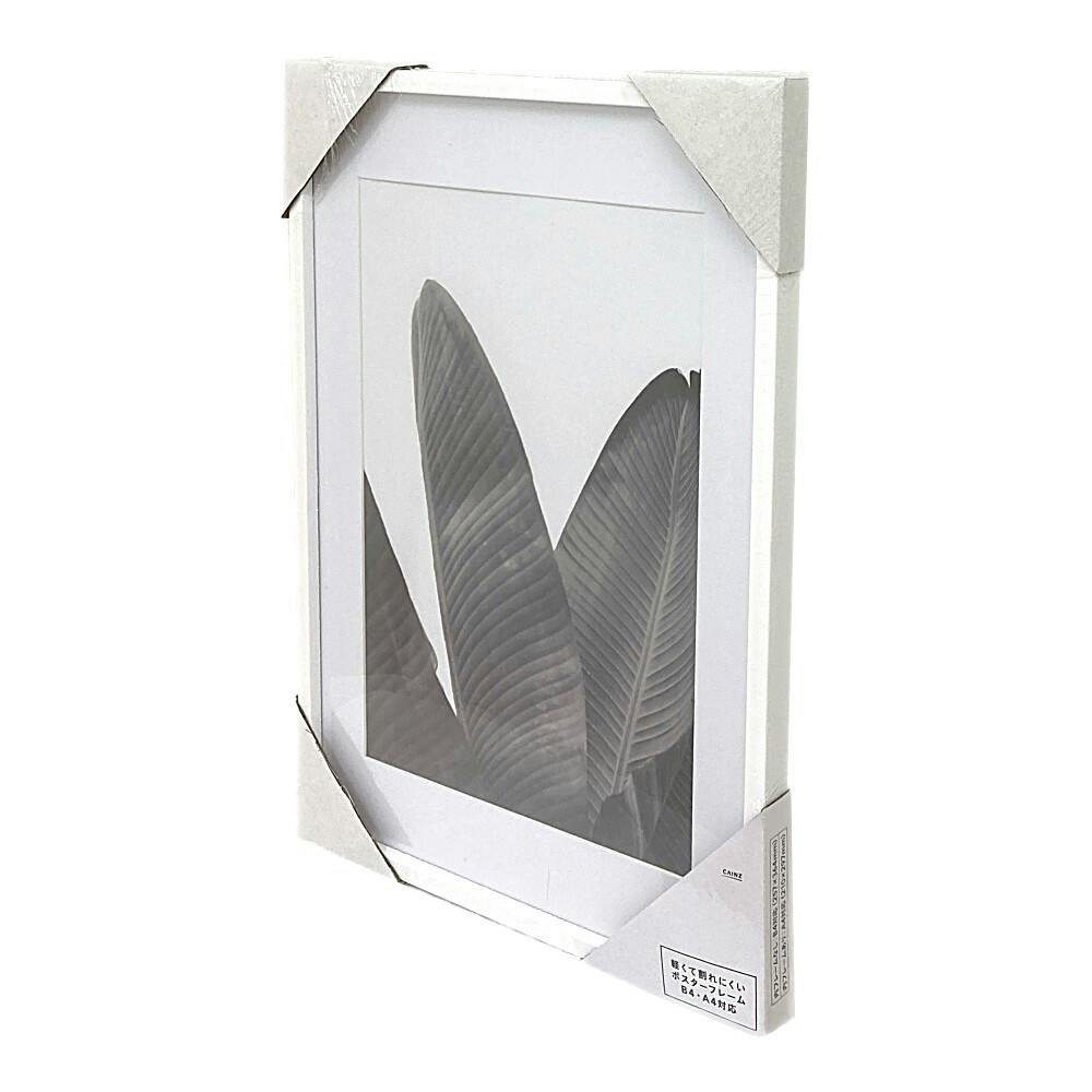 カインズ 軽くて割れにくいポスターフレーム B4サイズ ホワイト