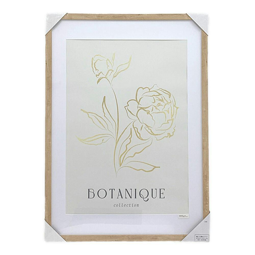 カインズ 軽くて割れにくいポスターフレーム B2サイズ ナチュラル