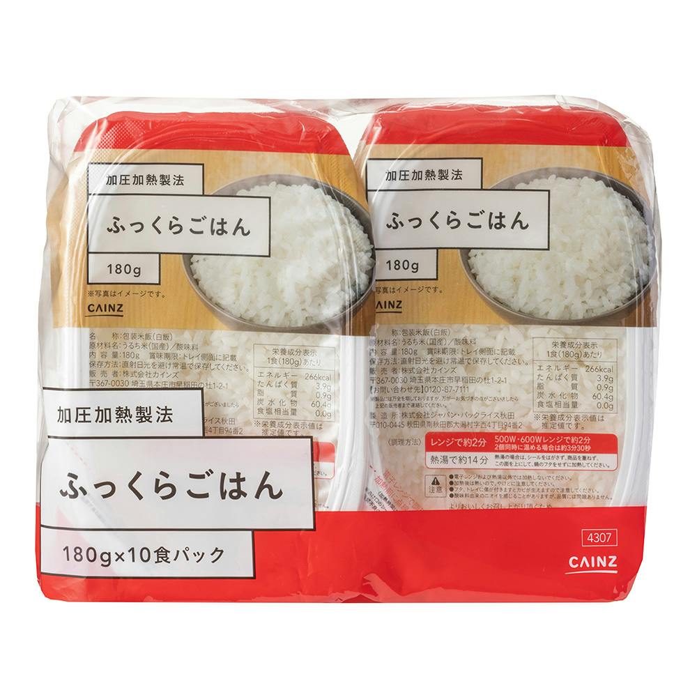 パックごはん　54食 加圧加熱製法 ふっくらごはん 180g×10食パック | 食料品・食べ物