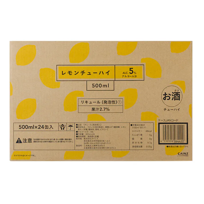 【ケース販売】CAINZ レモン 500×24本