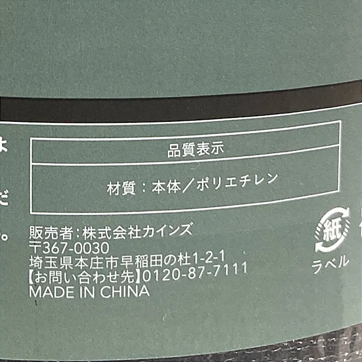 防風ネット2mm目 黒 1×50m