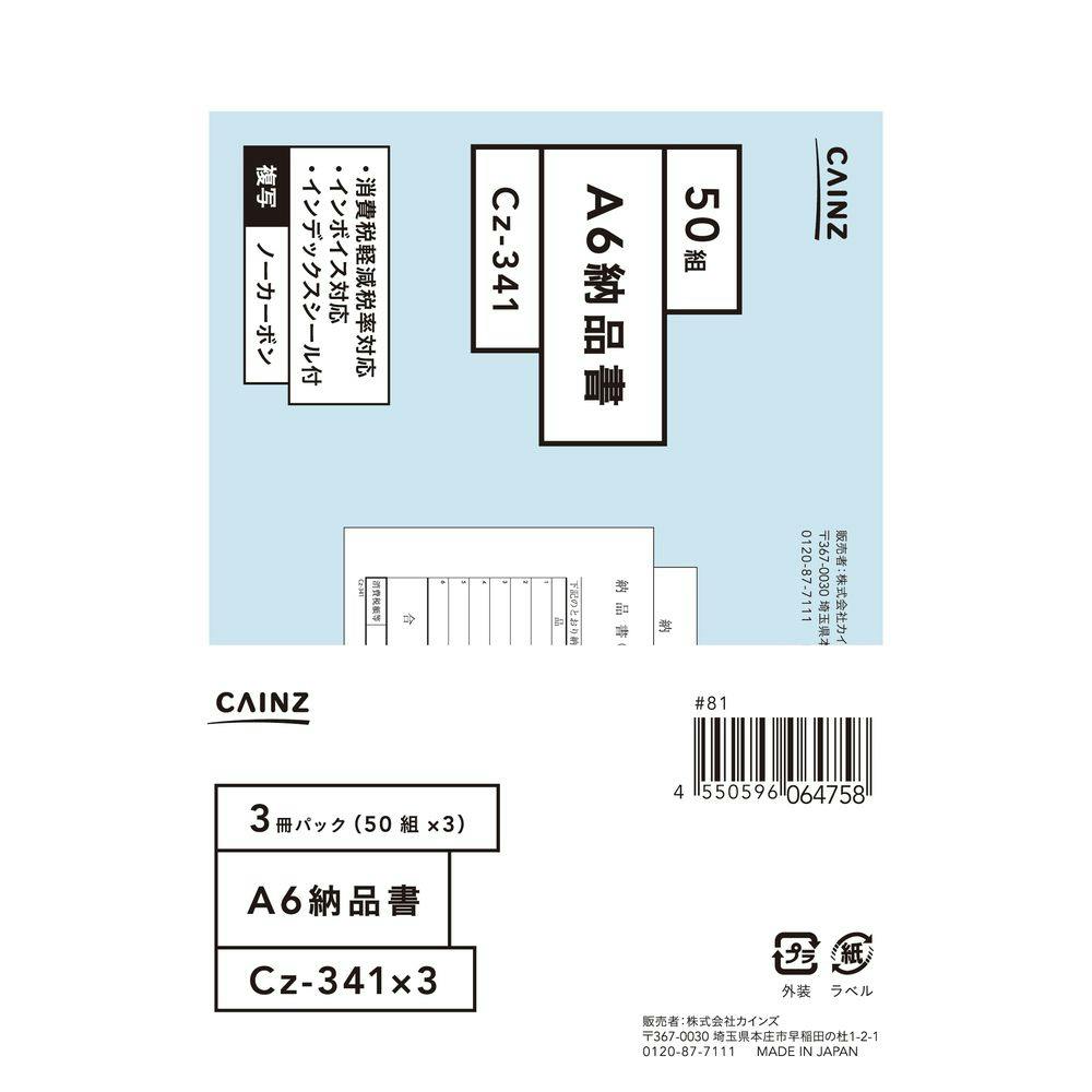 [i A6 50g 3pbN `[EE[i