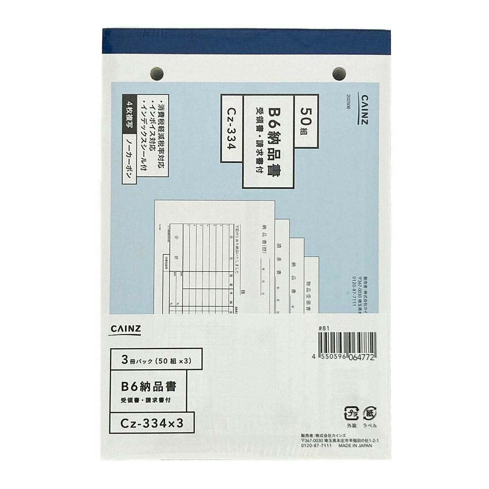 【Rei】ビジネス本3冊セット ビジネス書 5冊セット - メルカリ