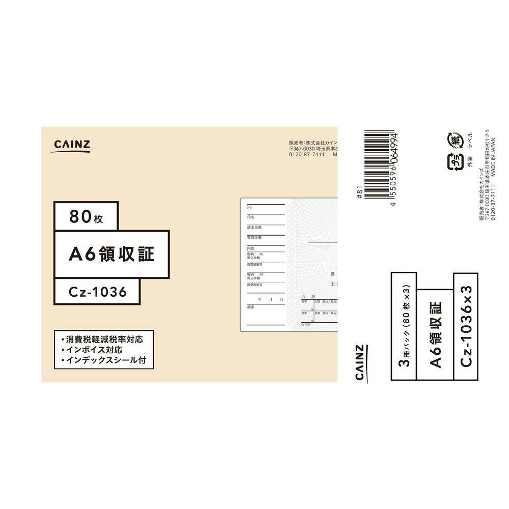 ̎ A6 3pbN Cz-1036X3 ̎E׏