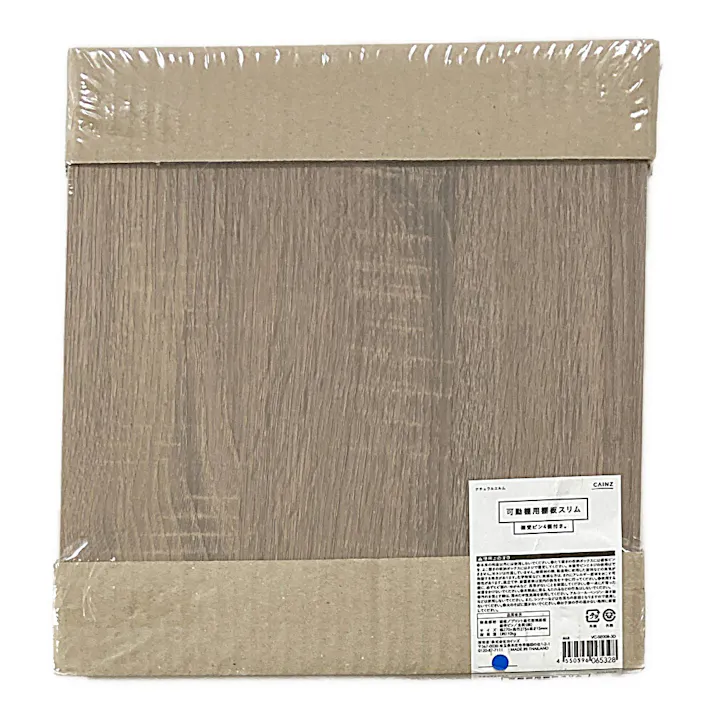 可動棚用棚板スリム ナチュラルエルム