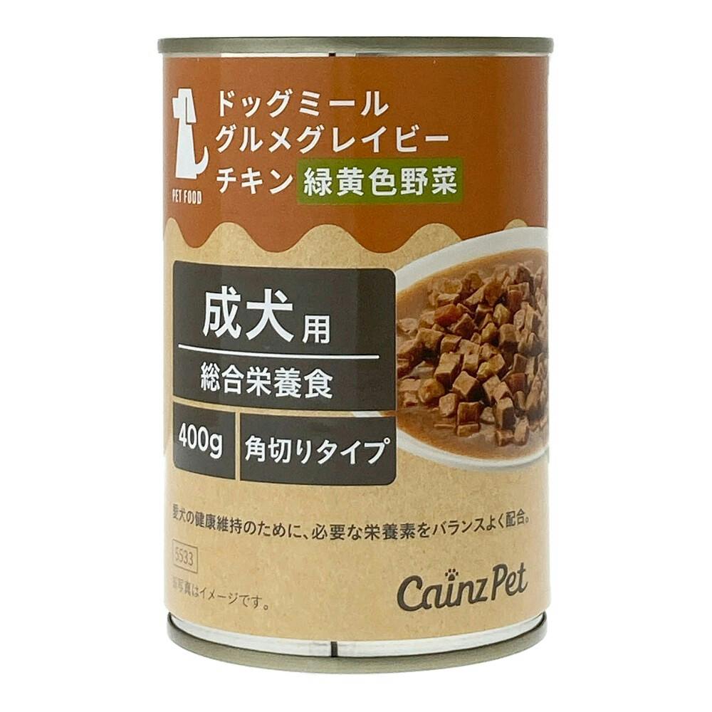 ドッグミール 缶 グルメグレイビー チキン 緑黄色野菜 成犬用 400g