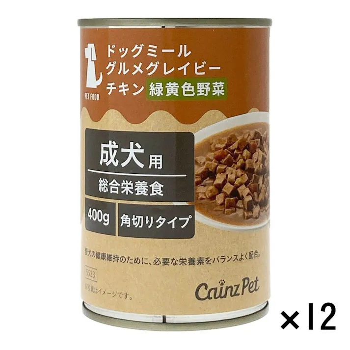 【ケース販売】ドッグミール缶 グルメグレイビー チキン 緑黄色野菜 400g×12個入