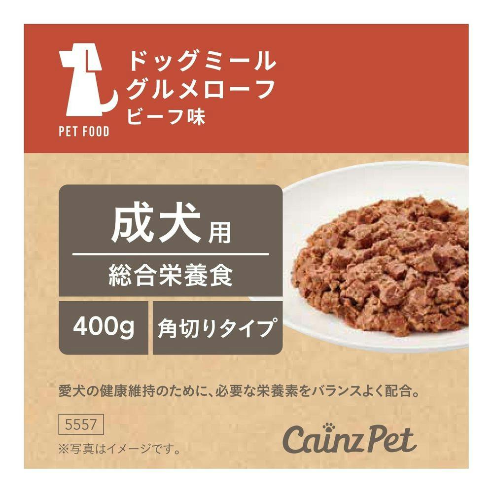 ドッグミール 缶 グルメローフ ビーフ味 成犬用 400g 犬用ウェットフード(缶) ドッグミール 缶 グルメローフ ビーフ味 成犬用 400g 犬用ウェットフード(缶)