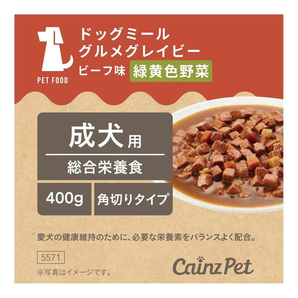 ドッグミール 缶 グルメグレイビー ビーフ味 緑黄色野菜 成犬用 400g 犬用ウェットフード(缶) ドッグミール 缶 グルメグレイビー ビーフ味 緑黄色野菜 成犬用 400g 犬用ウェットフード(缶)
