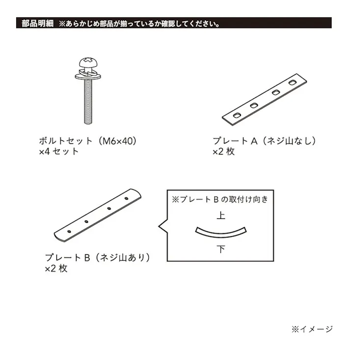 カインズ 自転車用樹脂製リヤバスケット 27L ブラック