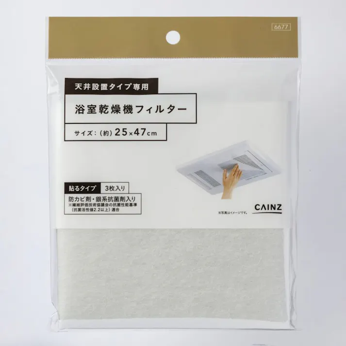 浴室乾燥機フィルター 3枚入り