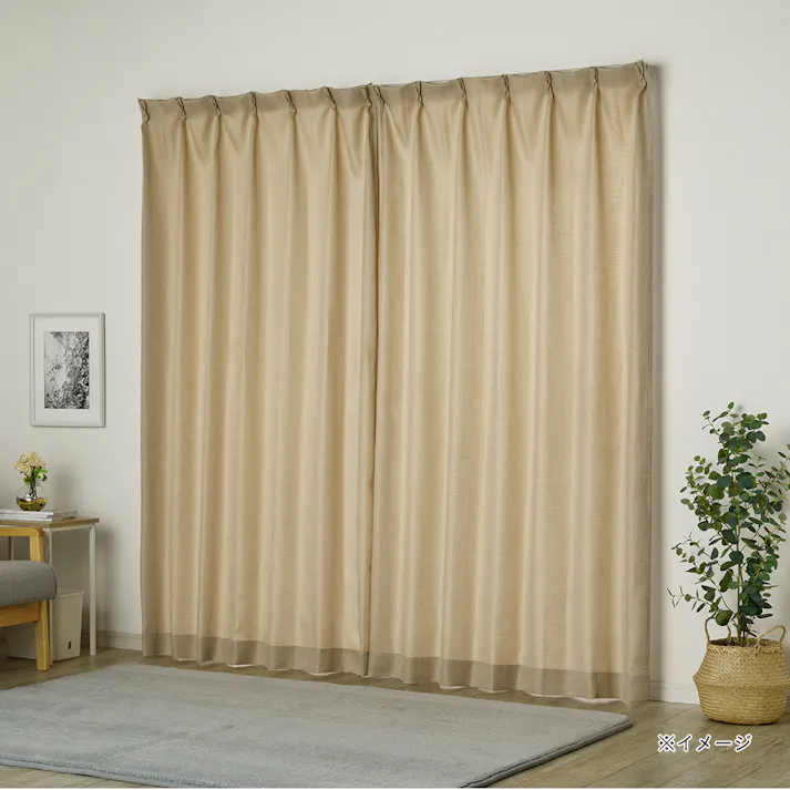 4枚組カーテン プレーン ベージュ 幅100×丈135cm