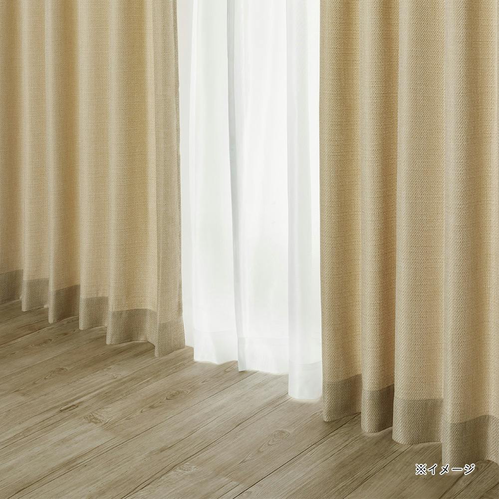 アクアミント ミントグリーン 100×178cm 4枚組セットカーテン