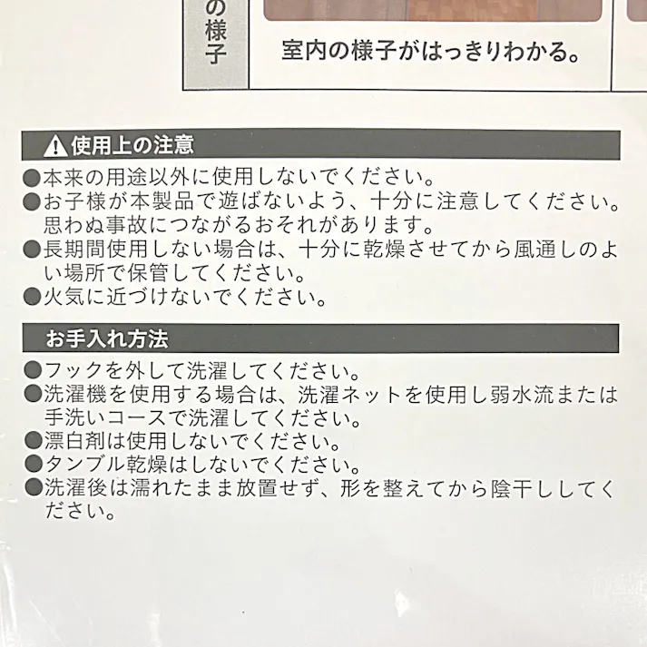 外から見えにくい4枚組カーテン グレー 100×135cm