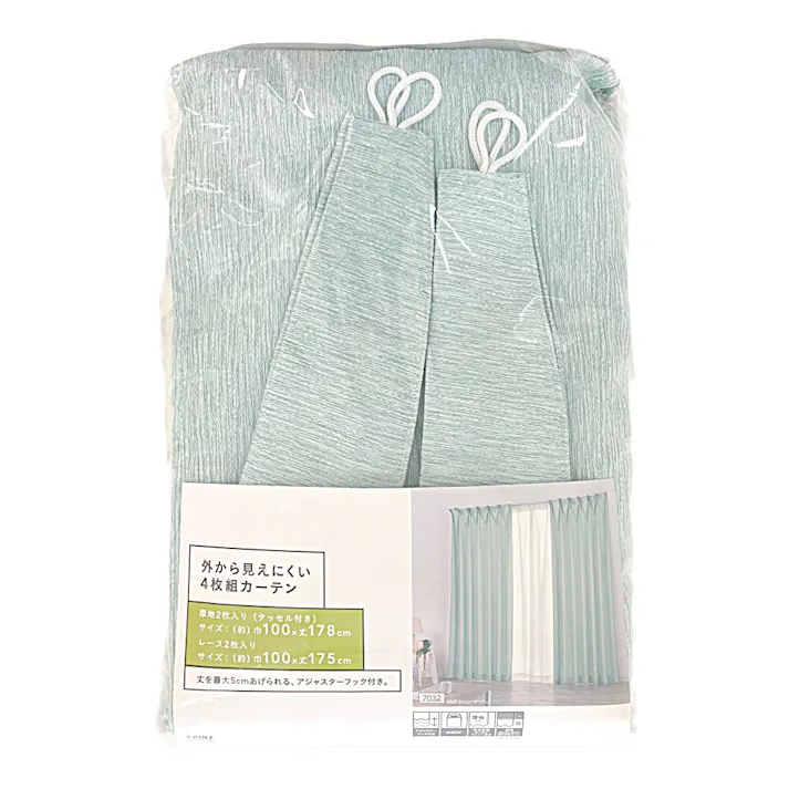 外から見えにくい4枚組カーテン ブルー 100×178cm