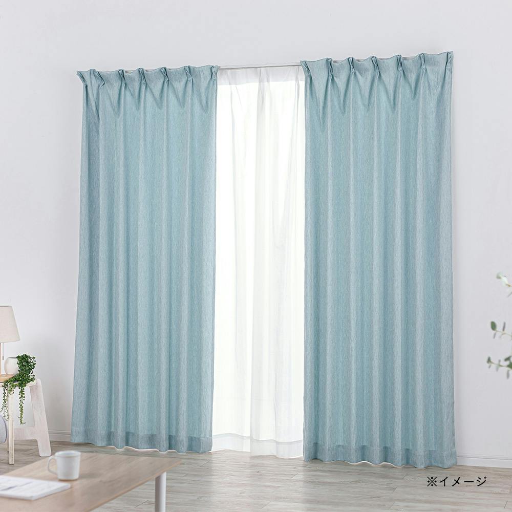 外から見えにくい4枚組カーテン ブルー 100×200cm | カーテン