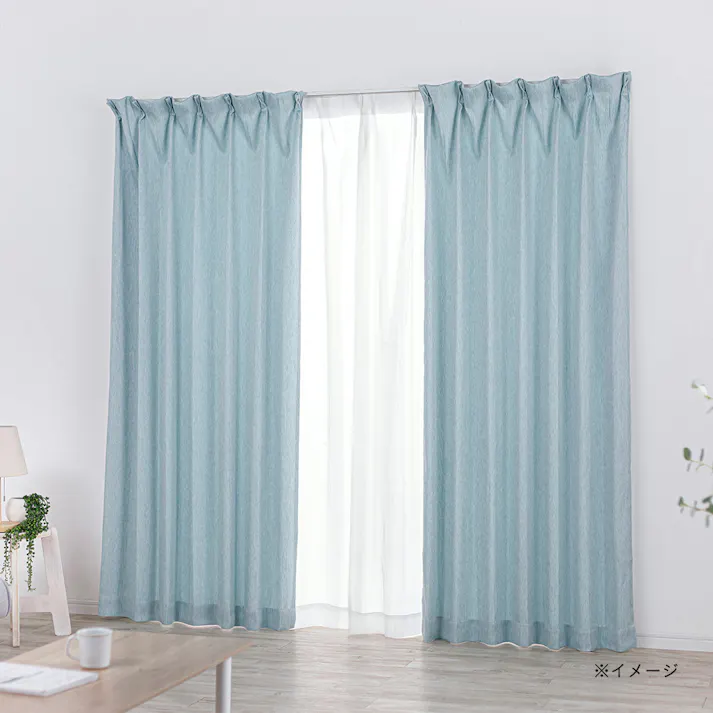 外から見えにくい4枚組カーテン ブルー 100×200cm