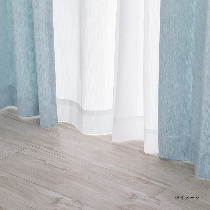 外から見えにくい4枚組カーテン ブルー 100×200cm