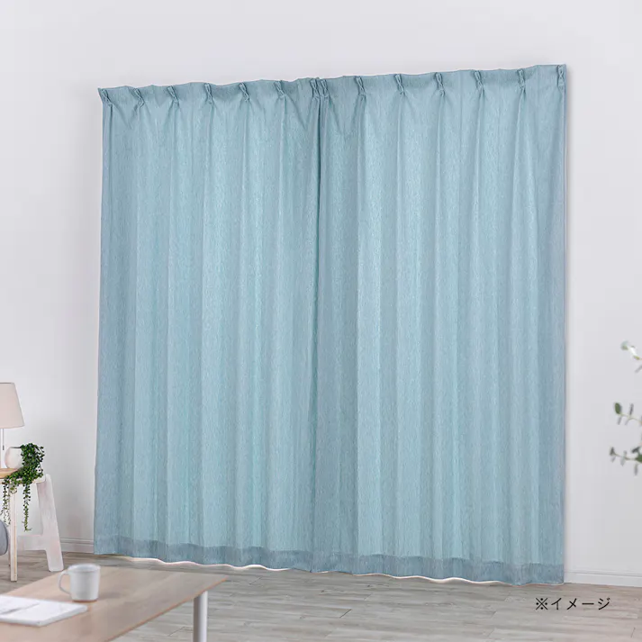 外から見えにくい4枚組カーテン ブルー 100×200cm