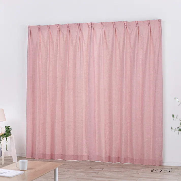 外から見えにくい4枚組カーテン ピンク 100×200cm