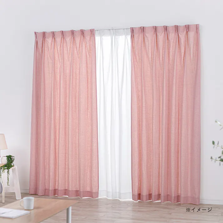 外から見えにくい4枚組カーテン ピンク 100×200cm