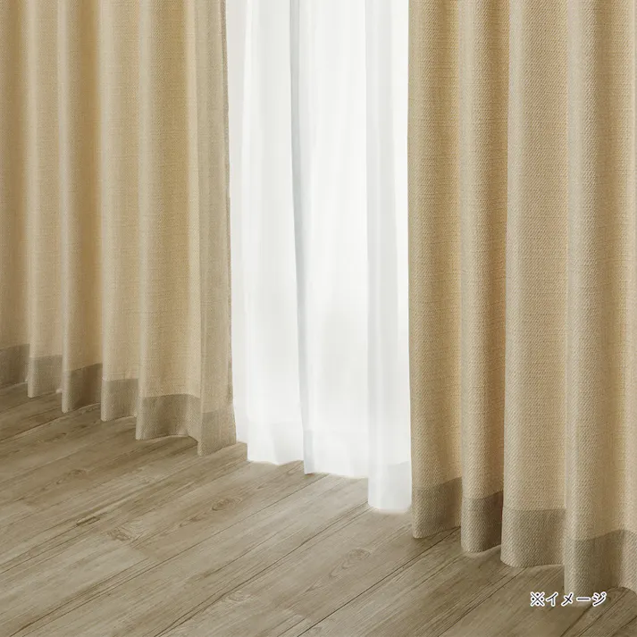 4枚組カーテン プレーン ベージュ 幅150cm 丈210cm