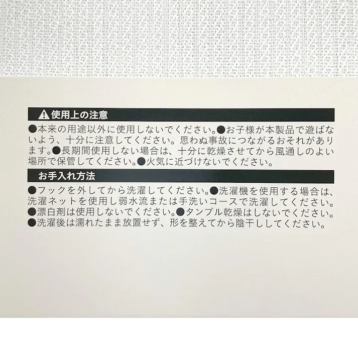 風通す遮像遮熱レースカーテン ソヨラ 幅100cm 丈133cm 2枚入