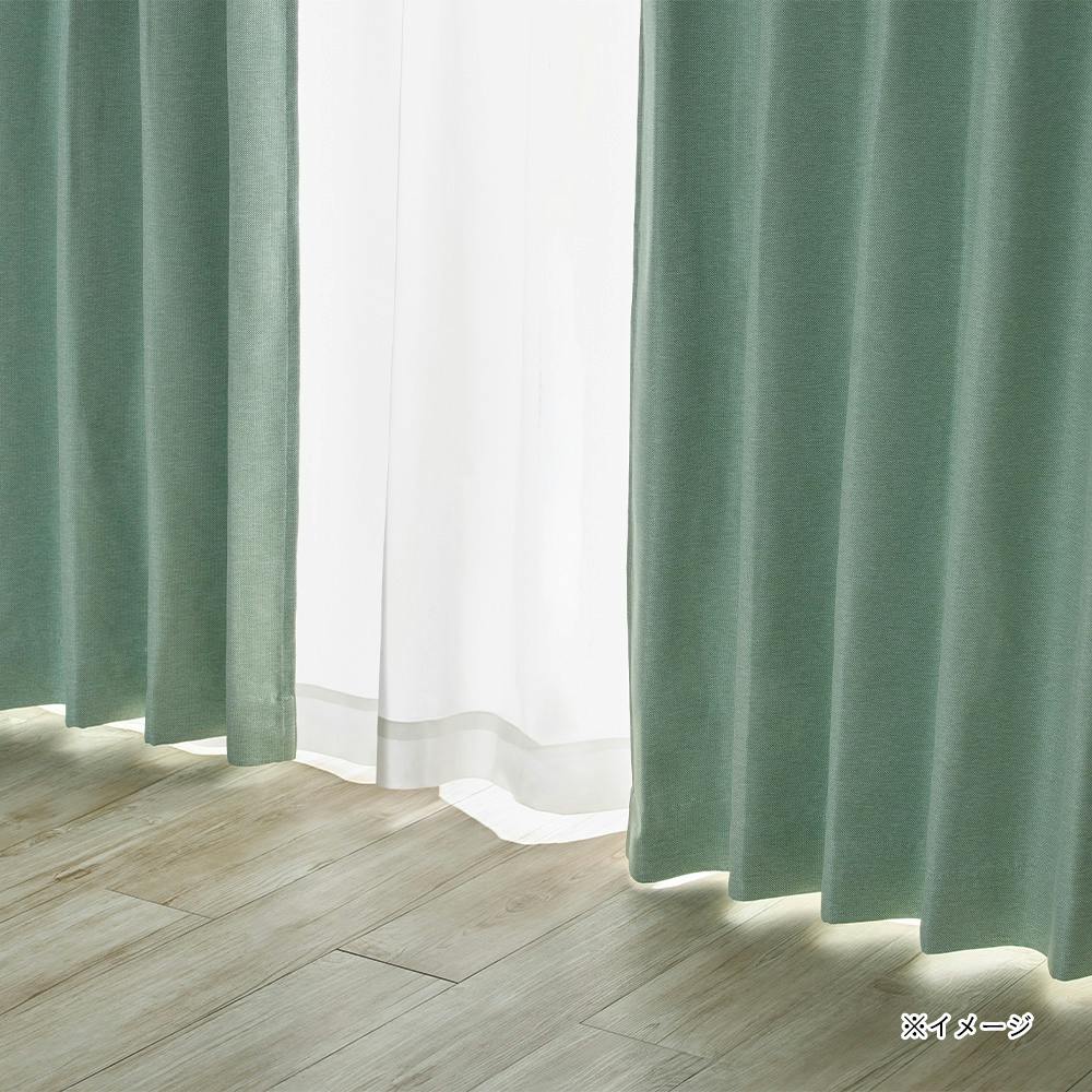 遮光防炎カーテン メホール ミントグリーン 100×135cm 2枚組