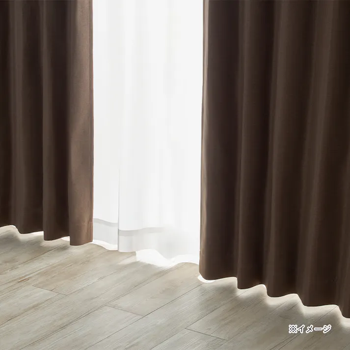 防炎遮光カーテン メホラール ブラウン 100×200cm 2枚組