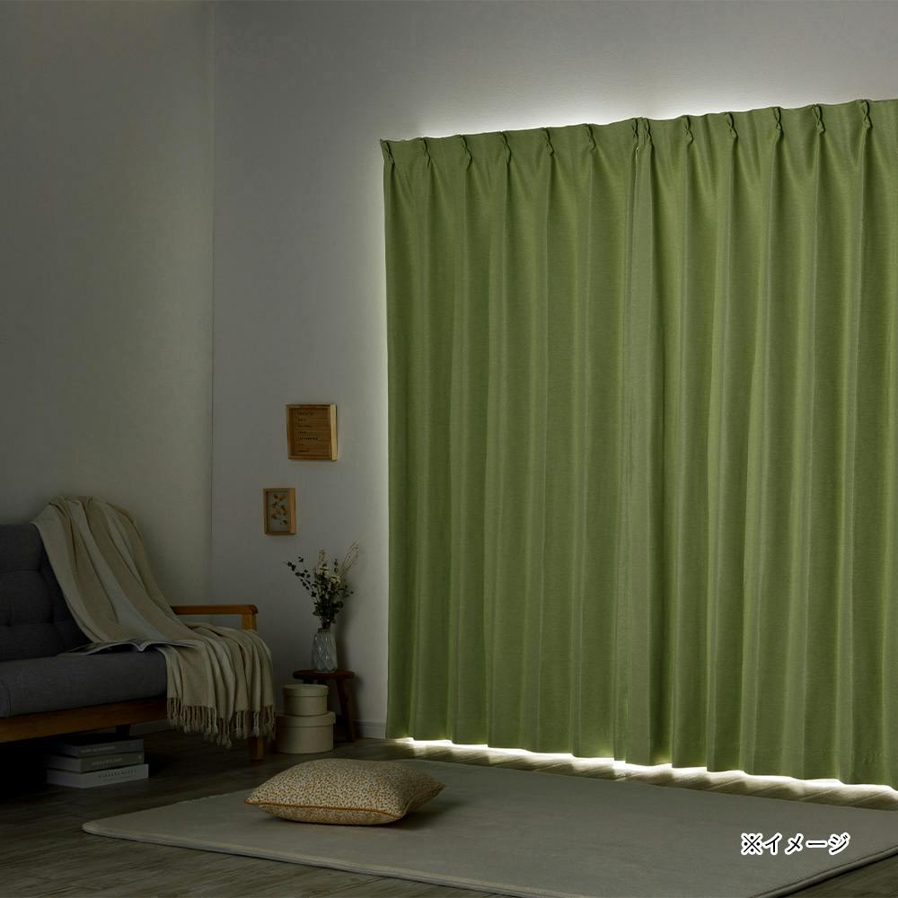 防炎遮光カーテン メホラール ライトグリーン 100×135cm 2枚組