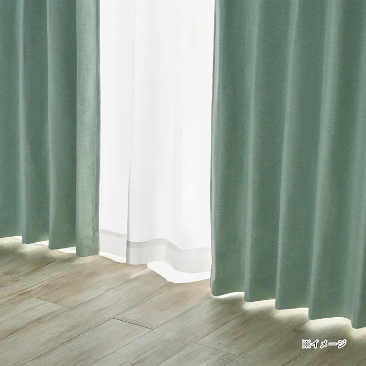 防炎遮光カーテン メホラール ミントグリーン 150×178cm 2枚組【別送品】