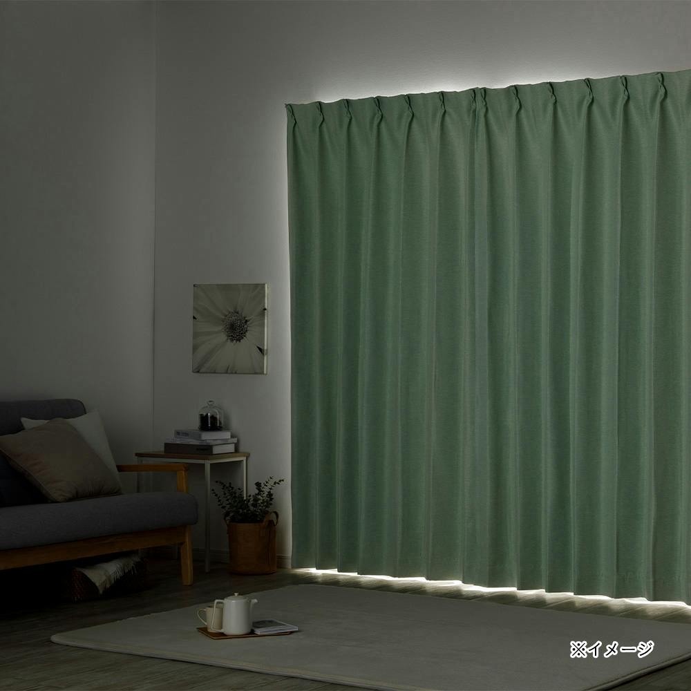 防炎遮光カーテン メホラール ミントグリーン 100×150cm 2枚組【別送品