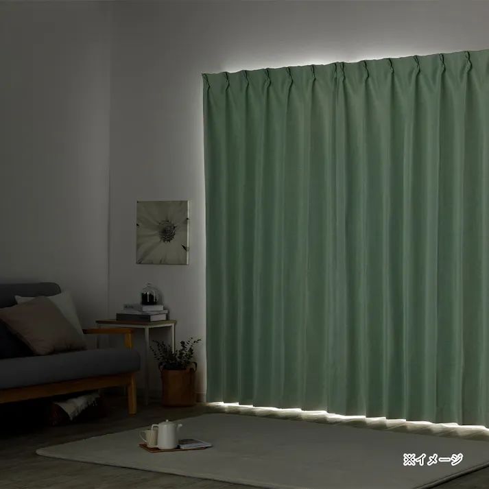 防炎遮光カーテン メホラール ミントグリーン 100×220cm 2枚組【別送品】