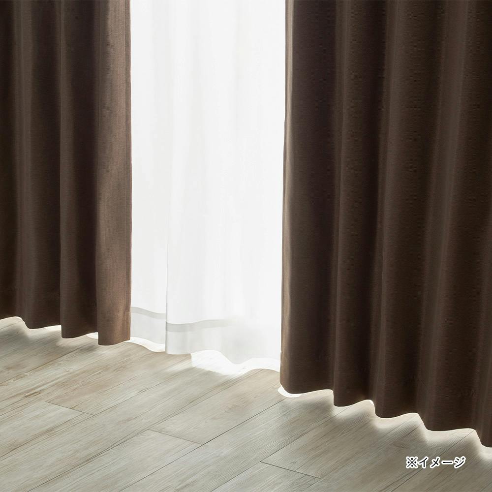 防炎遮光カーテン メホラール ブラウン 200×230cm 1枚入【別送品
