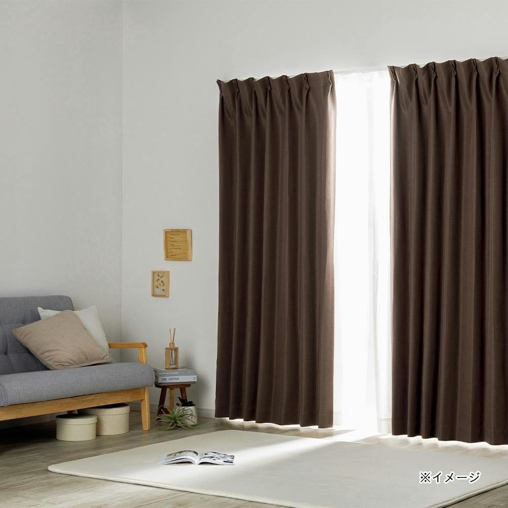 防炎遮光カーテン メホラール ブラウン 100×210cm 2枚組【別送品