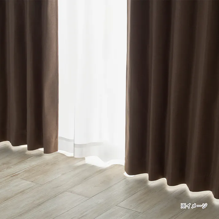 防炎遮光カーテン メホラール ブラウン 100×230cm 2枚組【別送品】